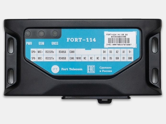 FORT-114 от Форт-Телеком по выгодной цене